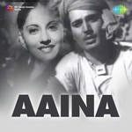 Aaina - Fateh Ali Khan Song Download